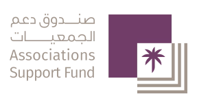 صندوق دعم الجمعيات